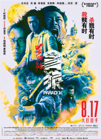1769国产精品视频免费观看